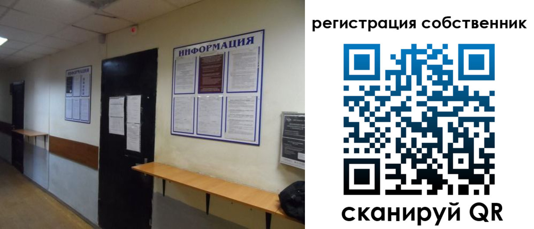 временная регистрация госуслуги в Лысково