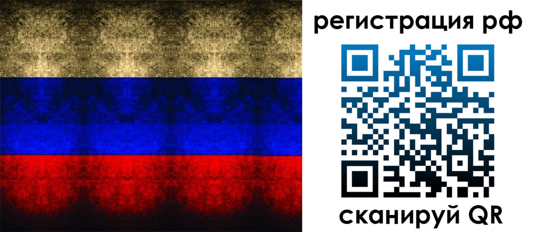 временная регистрация поиск в Лысково