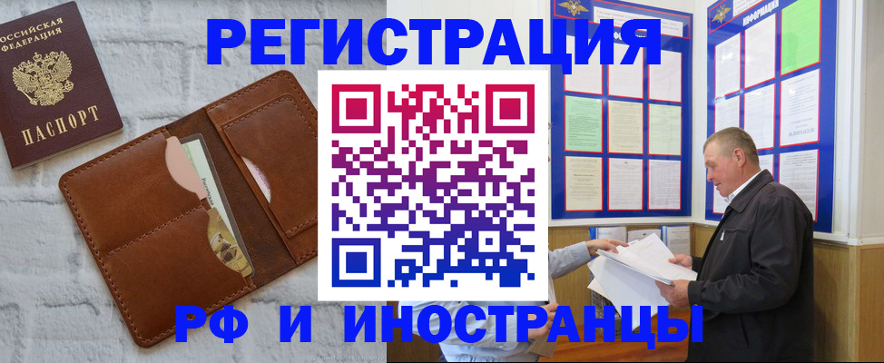 найти адрес прописки в Лысково